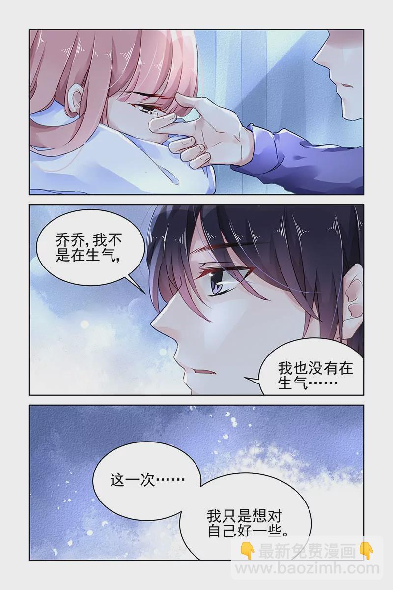 第132话-第132话