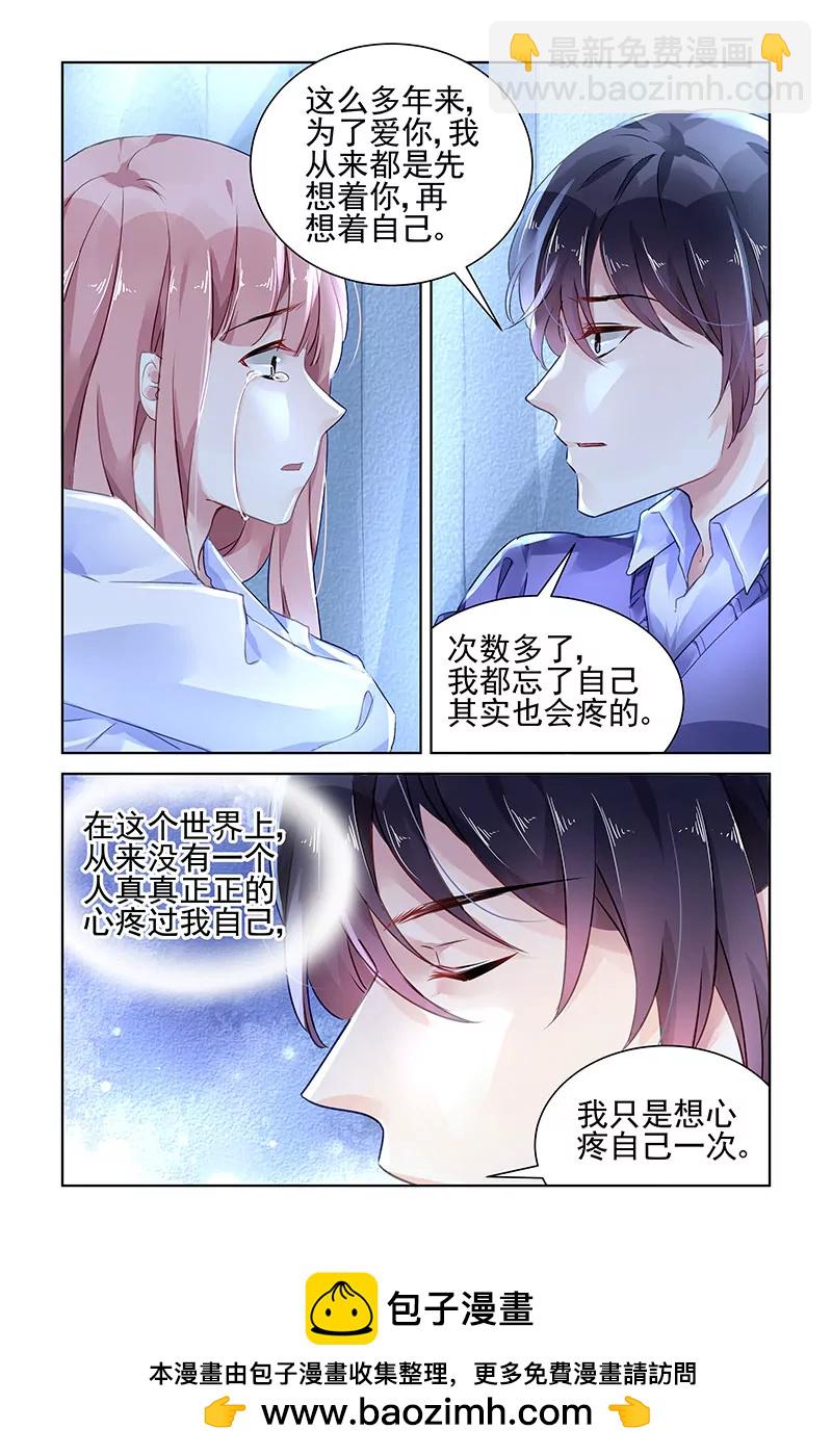 第132话-第132话