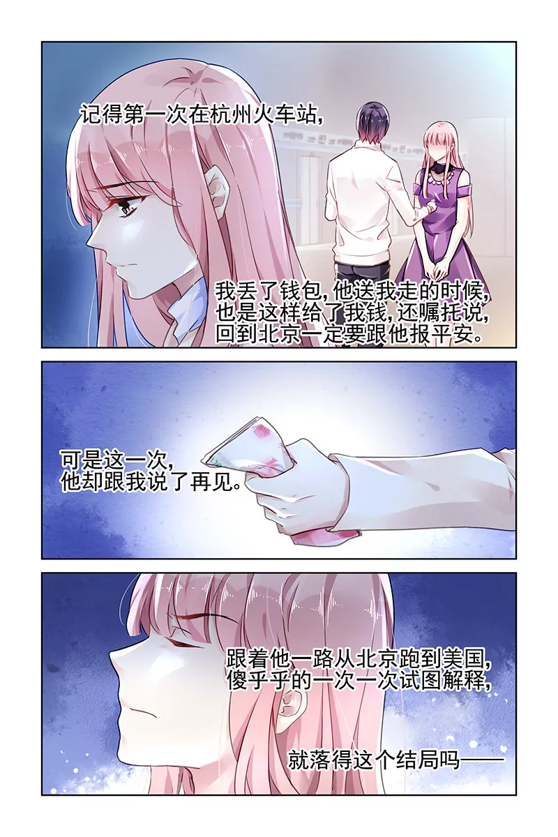 第134话-第134话
