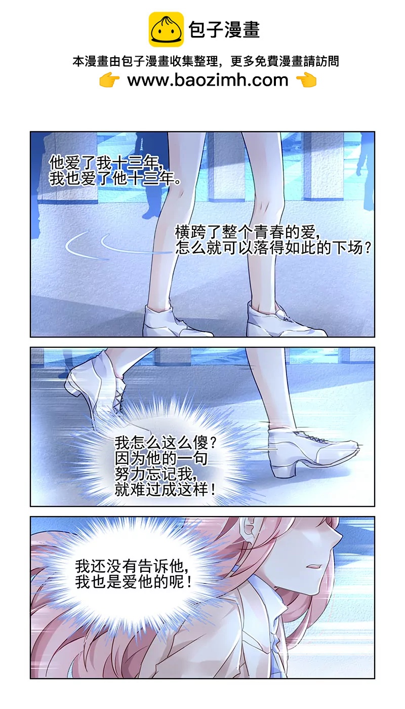 第134话-第134话