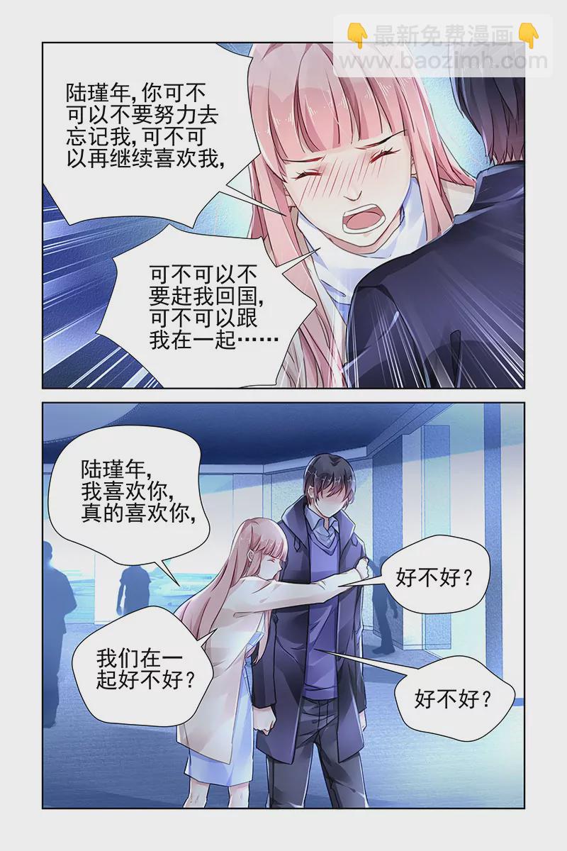 第134话-第134话