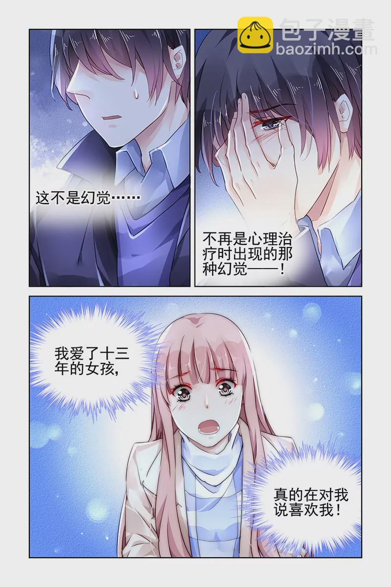 第134话-第134话