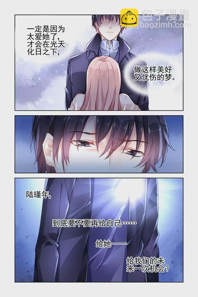 第134话-第134话
