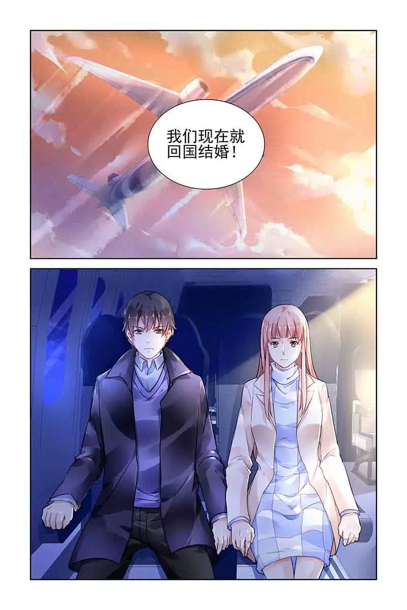 第136话-第136话
