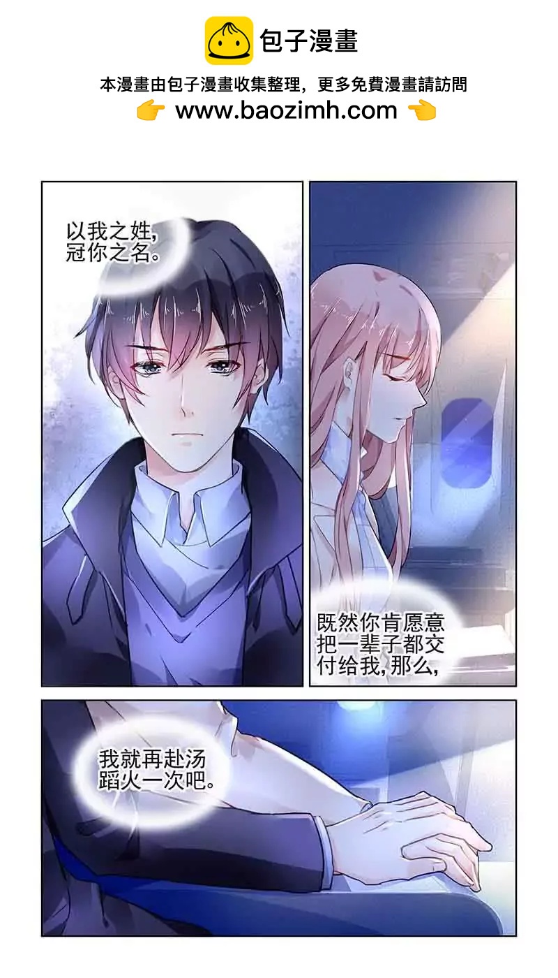 第136话-第136话