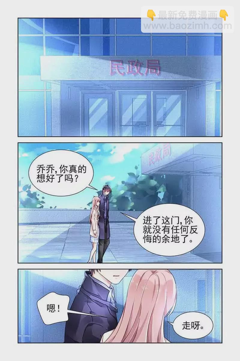 第136话-第136话