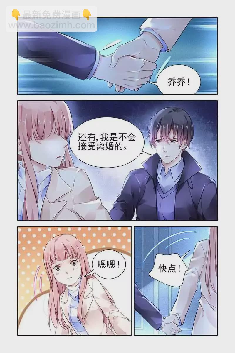 第136话-第136话