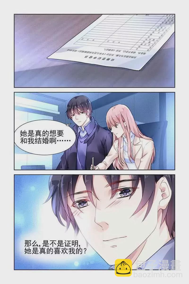第136话-第136话