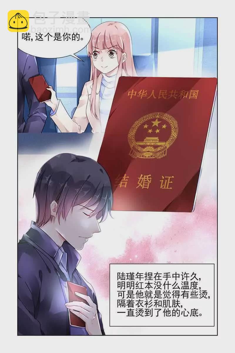 第136话-第136话