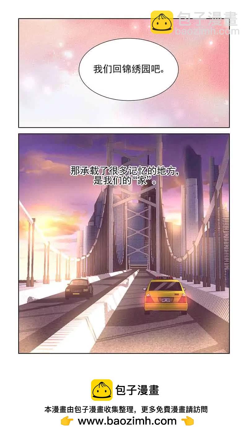 第136话-第136话