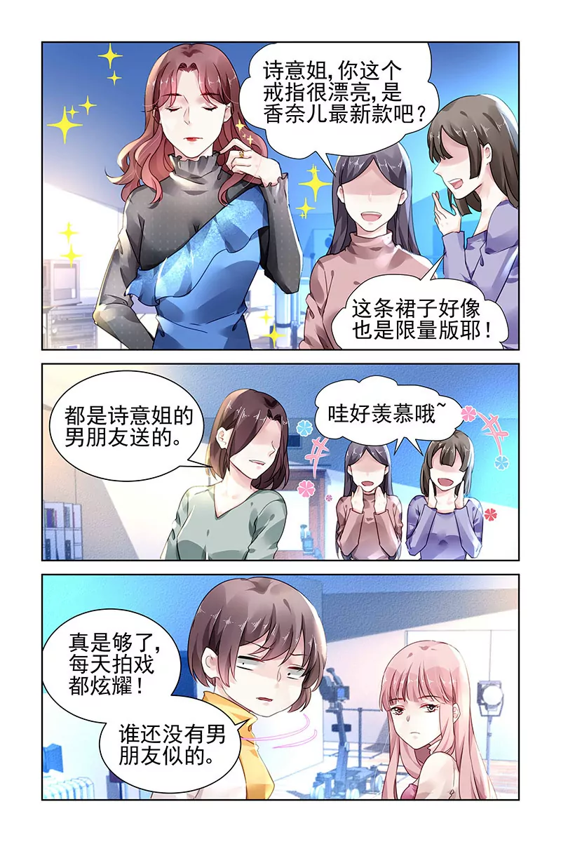 第138话-第138话