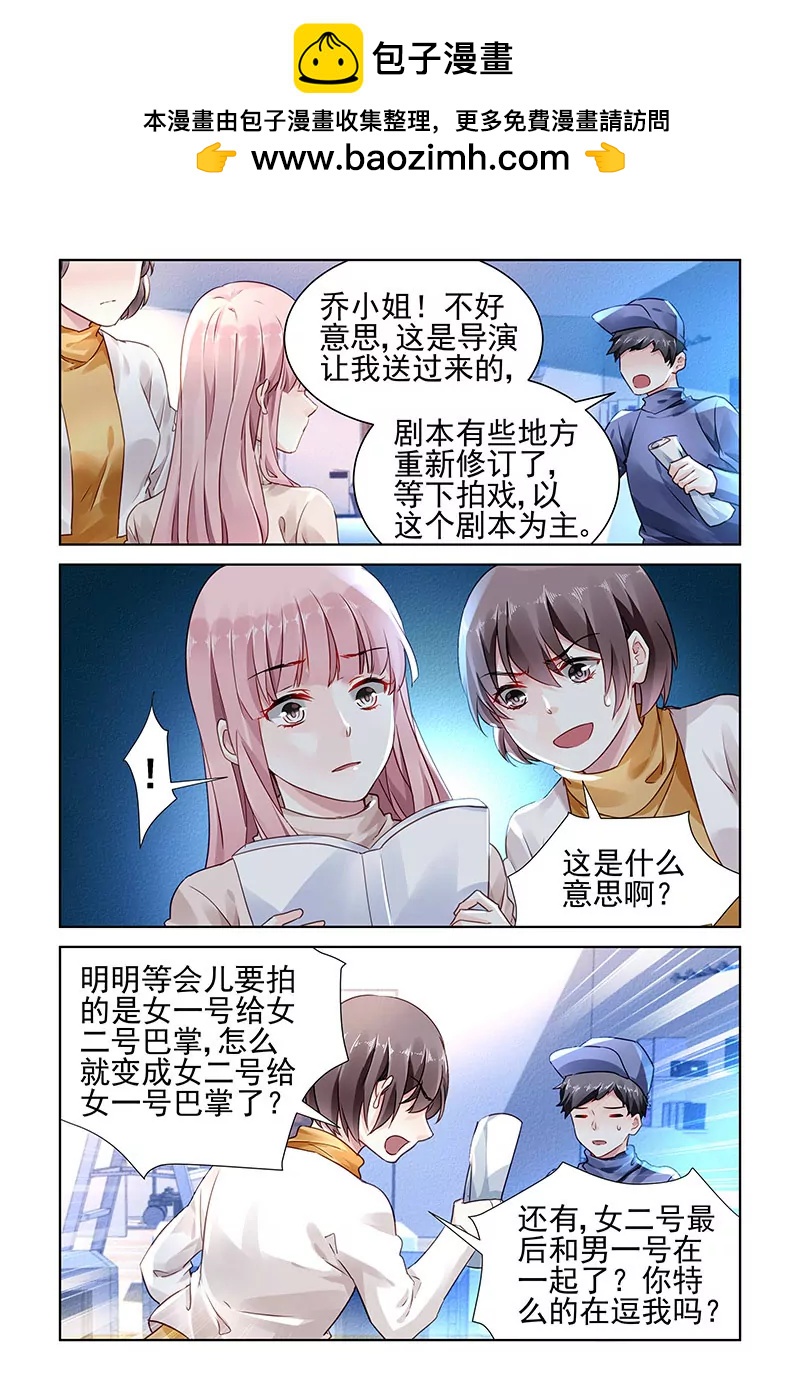 第138话-第138话