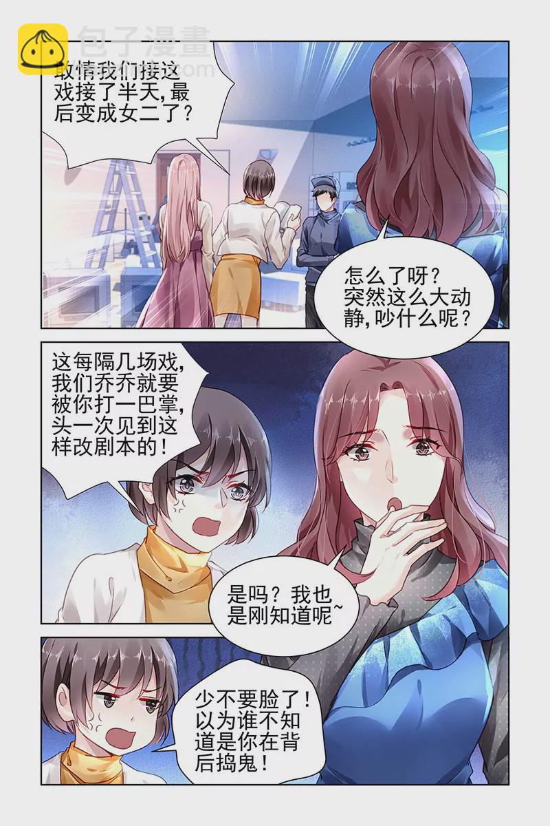 第138话-第138话