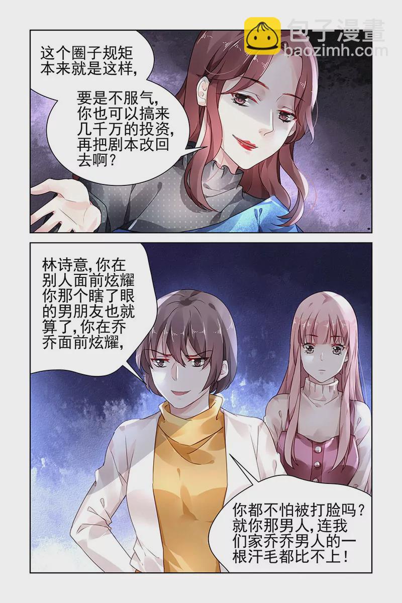 第138话-第138话