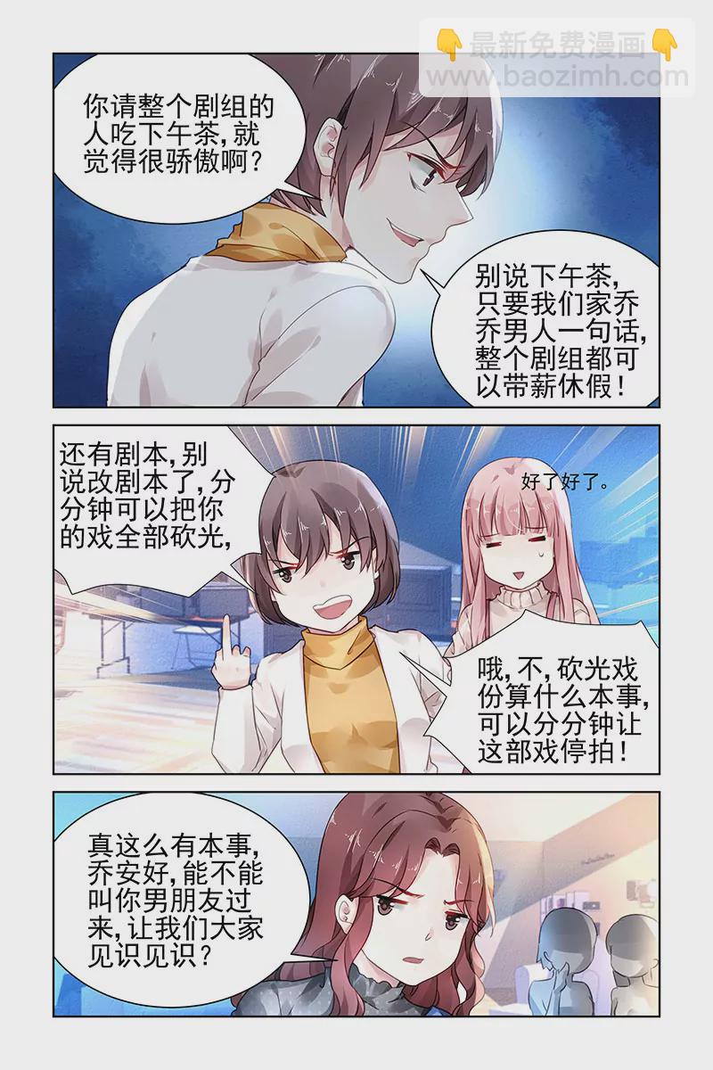 第138话-第138话