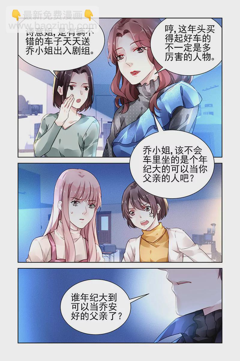 第138话-第138话