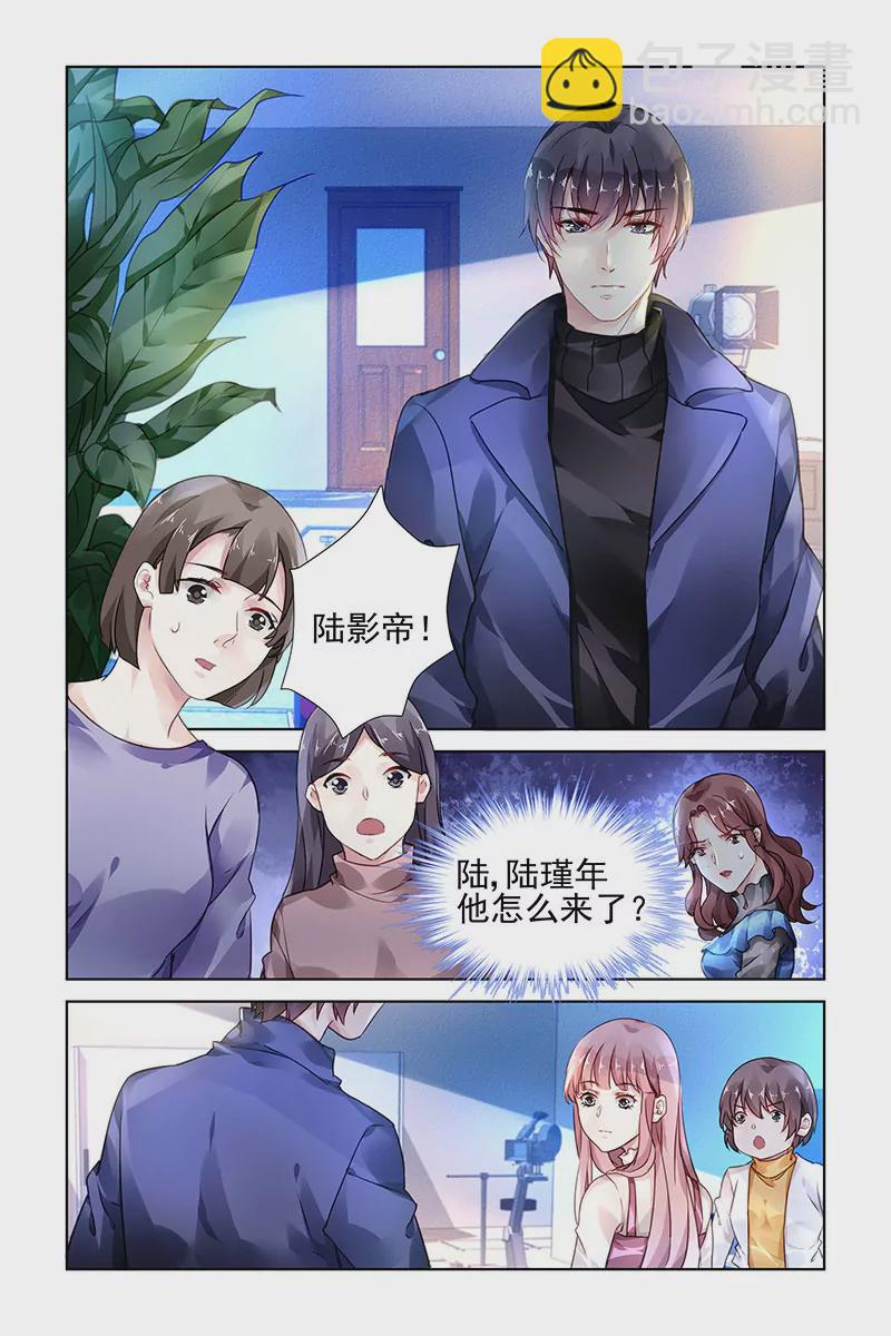 第138话-第138话