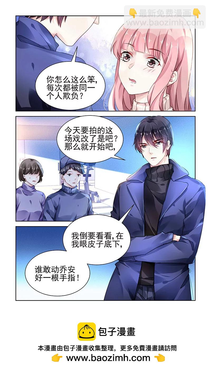 第138话-第138话
