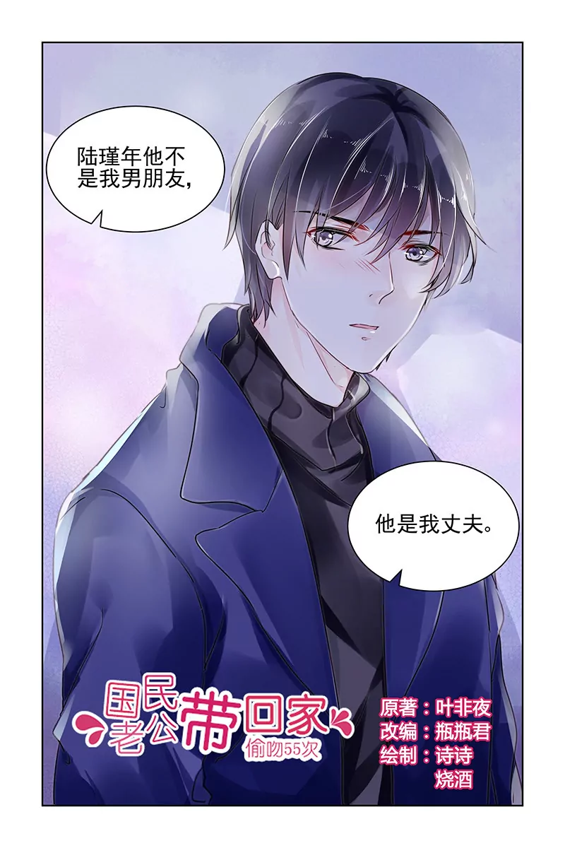 第140话-第140话