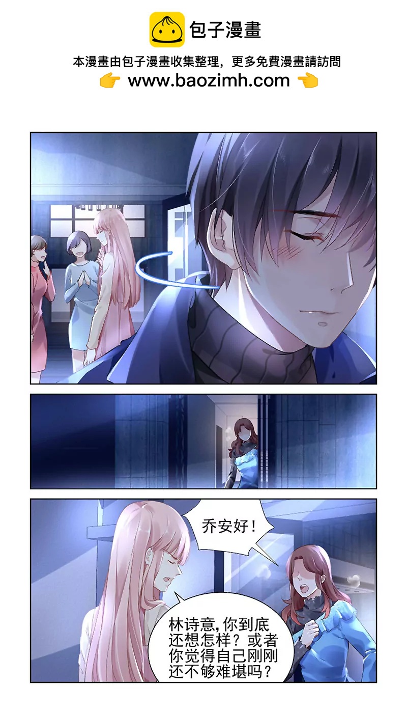 第140话-第140话