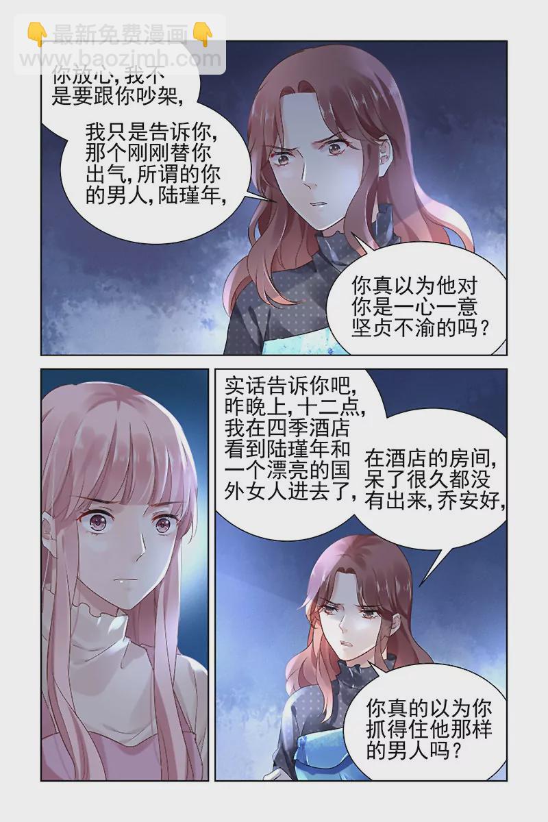 第140话-第140话