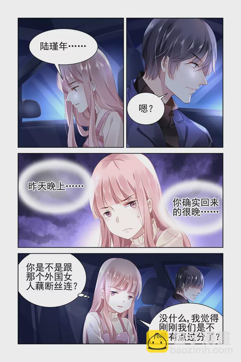 第140话-第140话