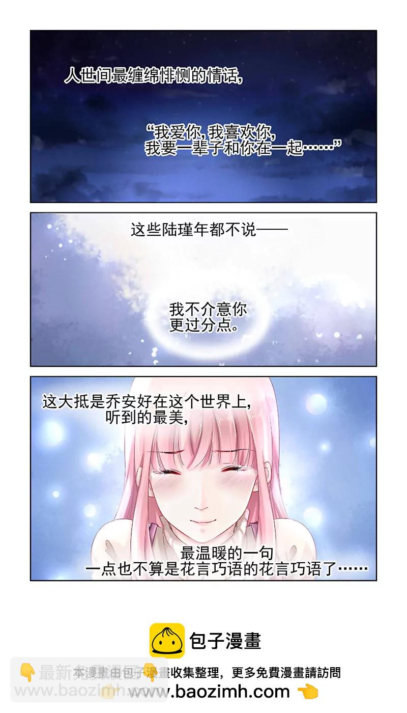 第140话-第140话