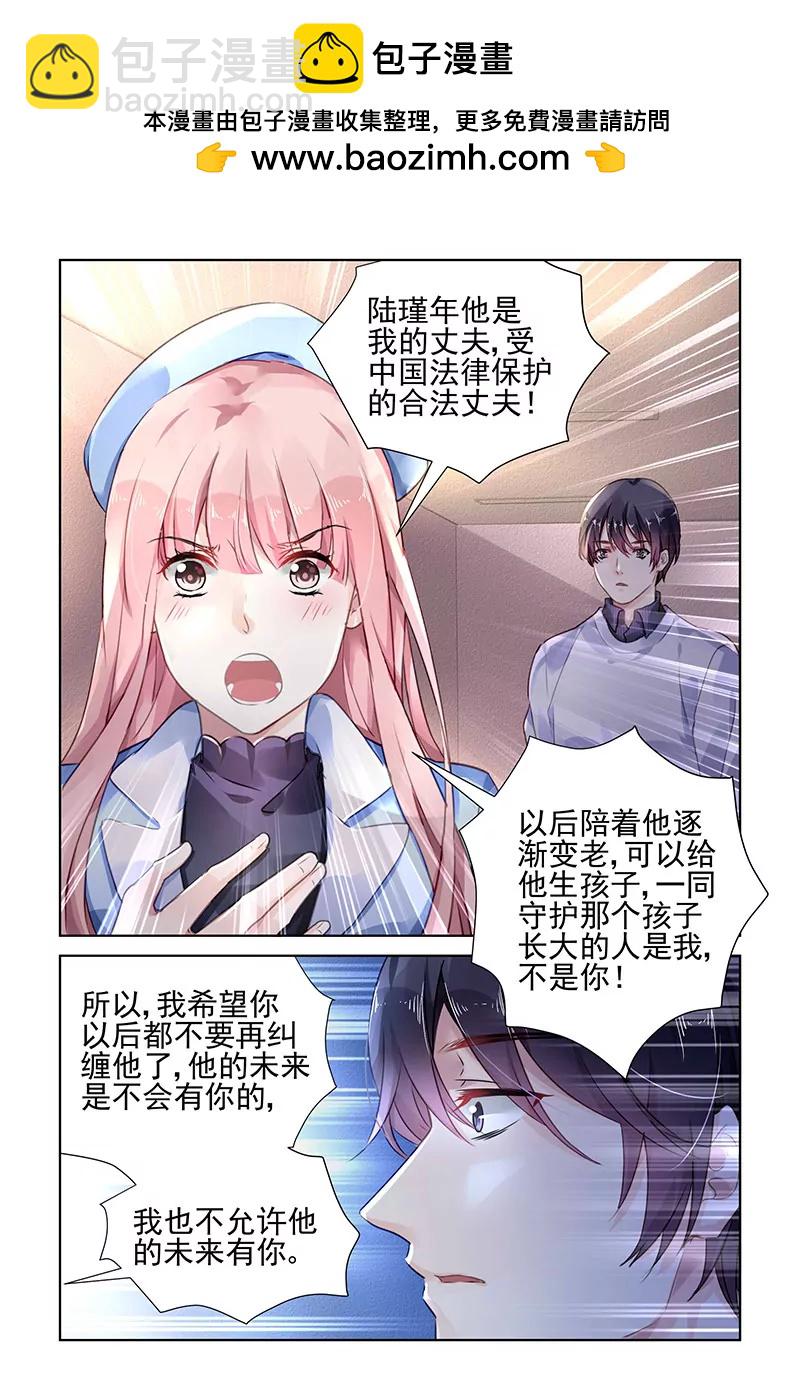 第142话-第142话