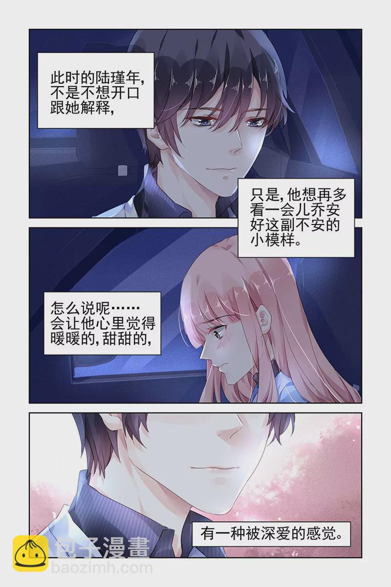 第142话-第142话