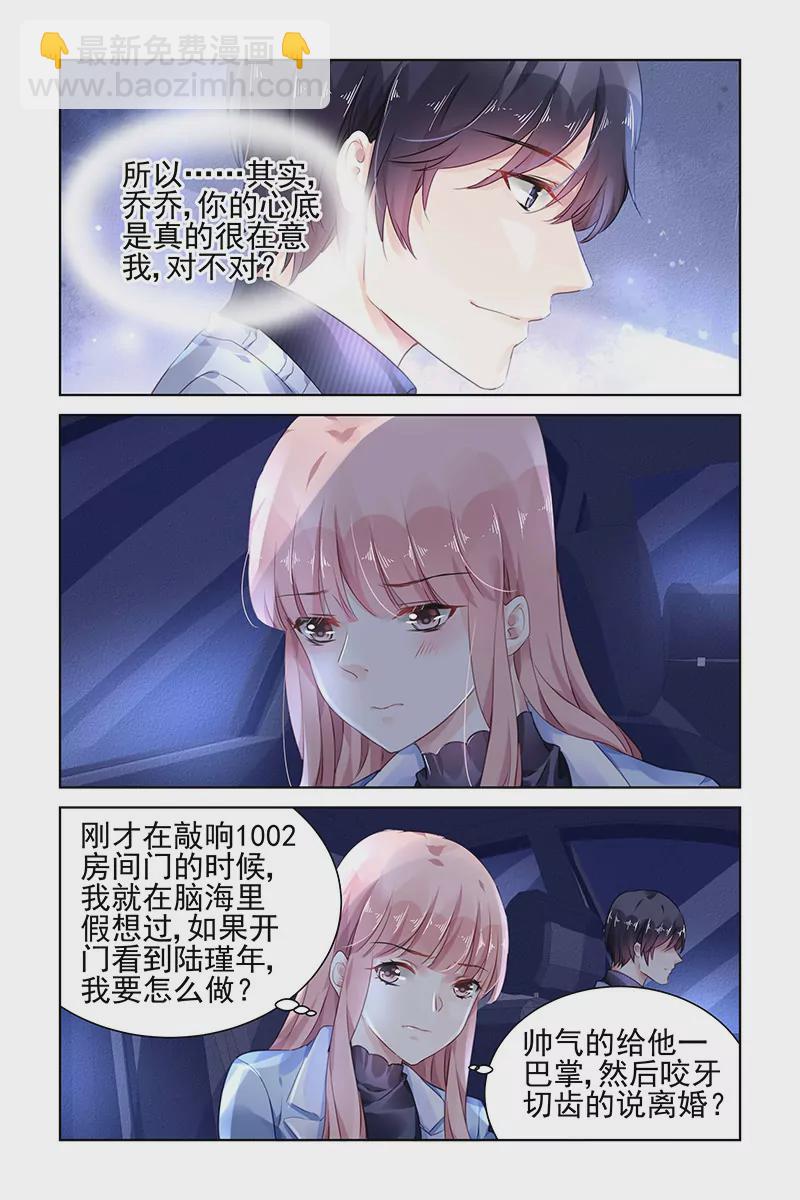 第142话-第142话