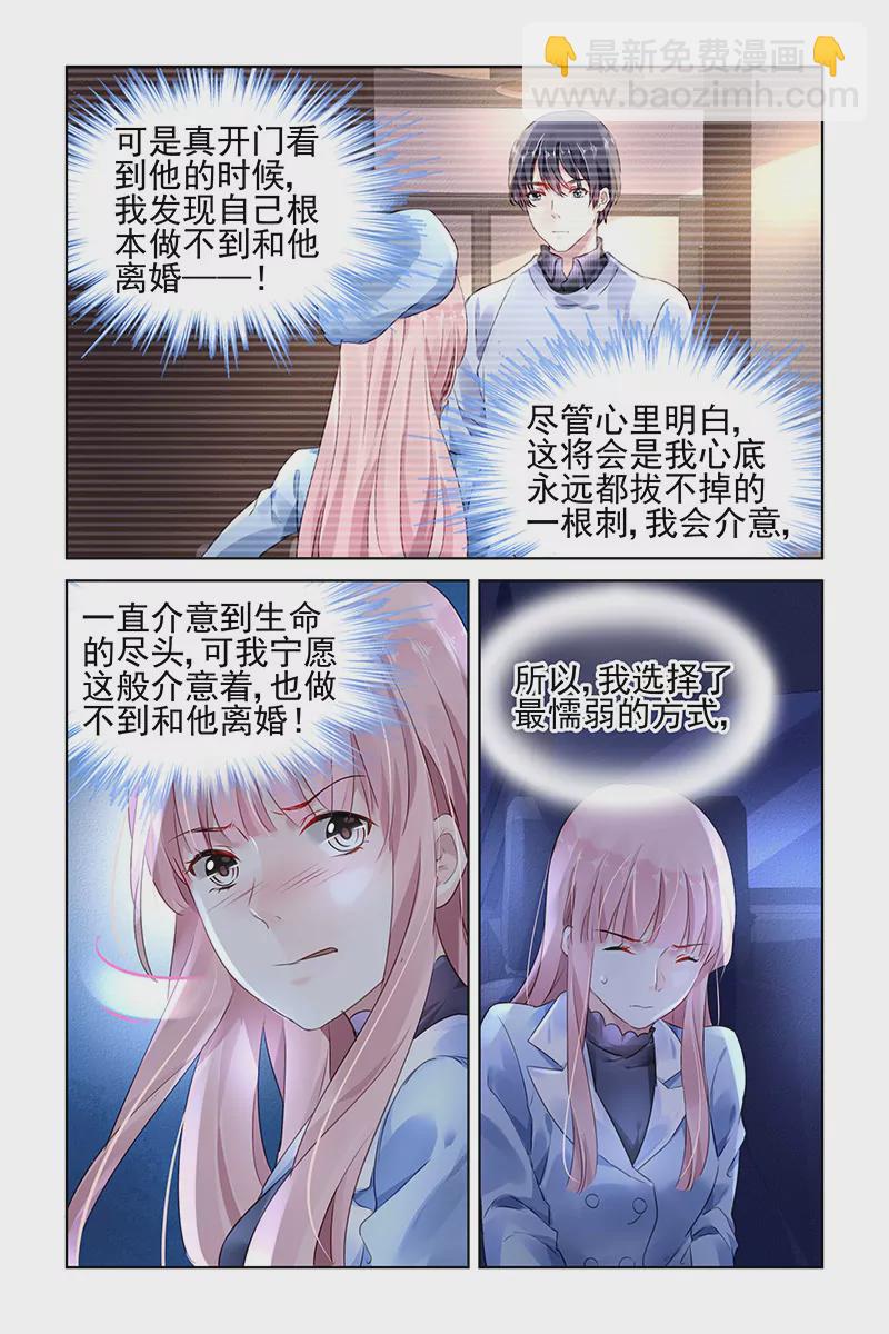 第142话-第142话