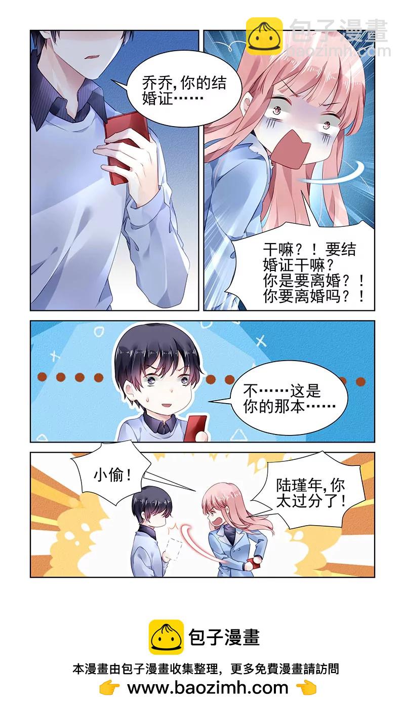 第142话-第142话