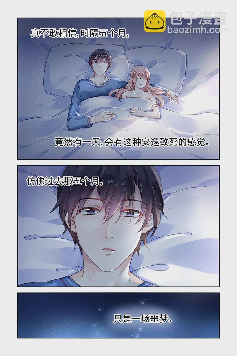 第144话-第144话