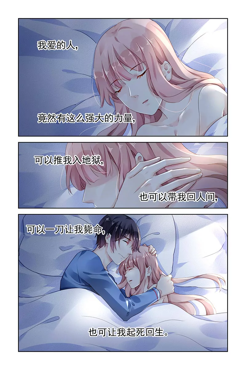 第144话-第144话