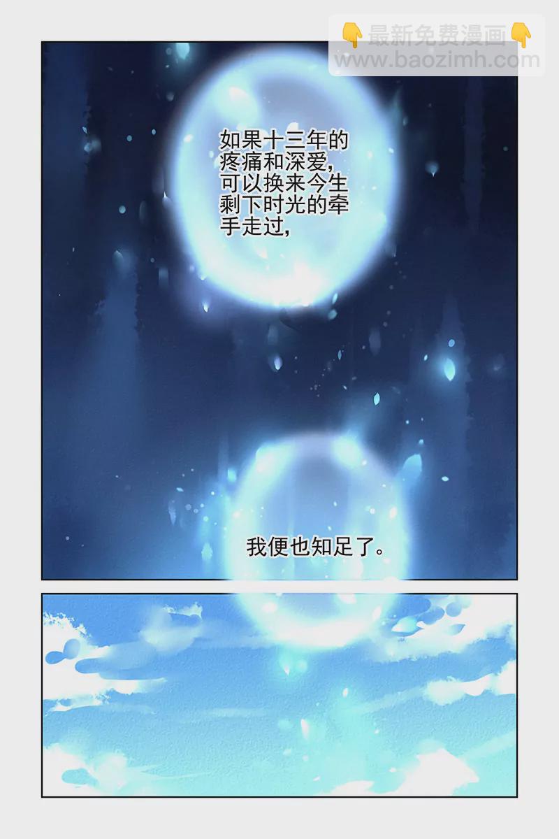 第144话-第144话