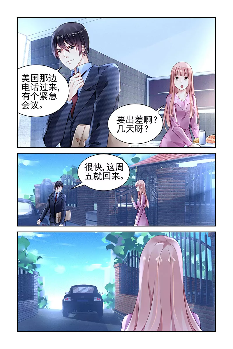 第144话-第144话