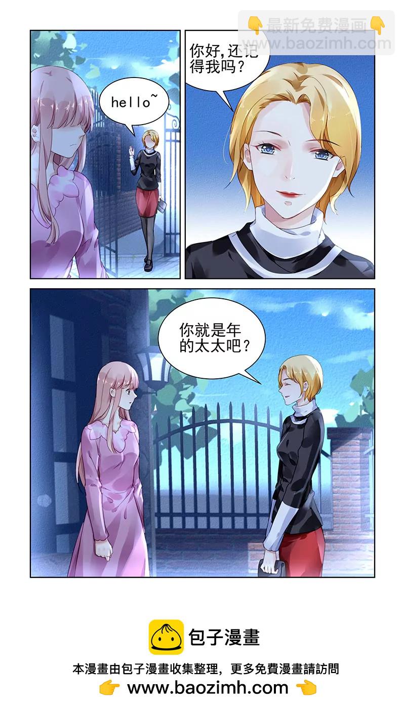 第144话-第144话