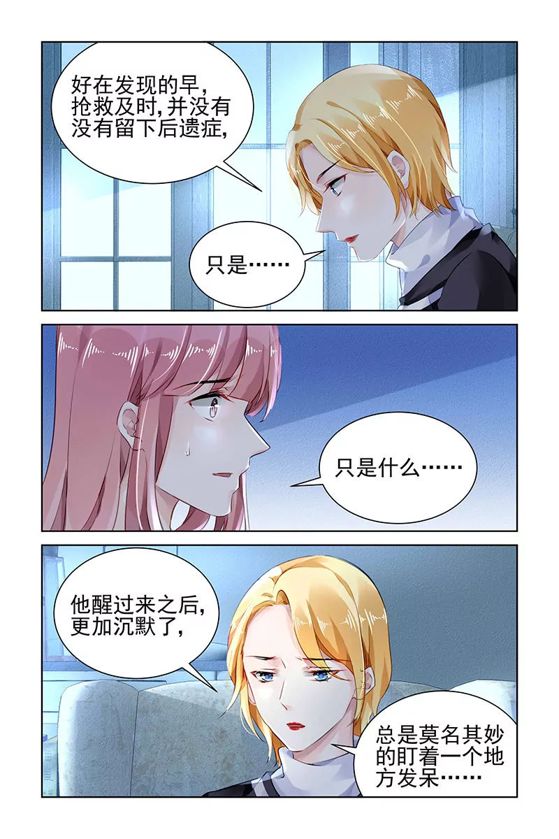 第146话-第146话