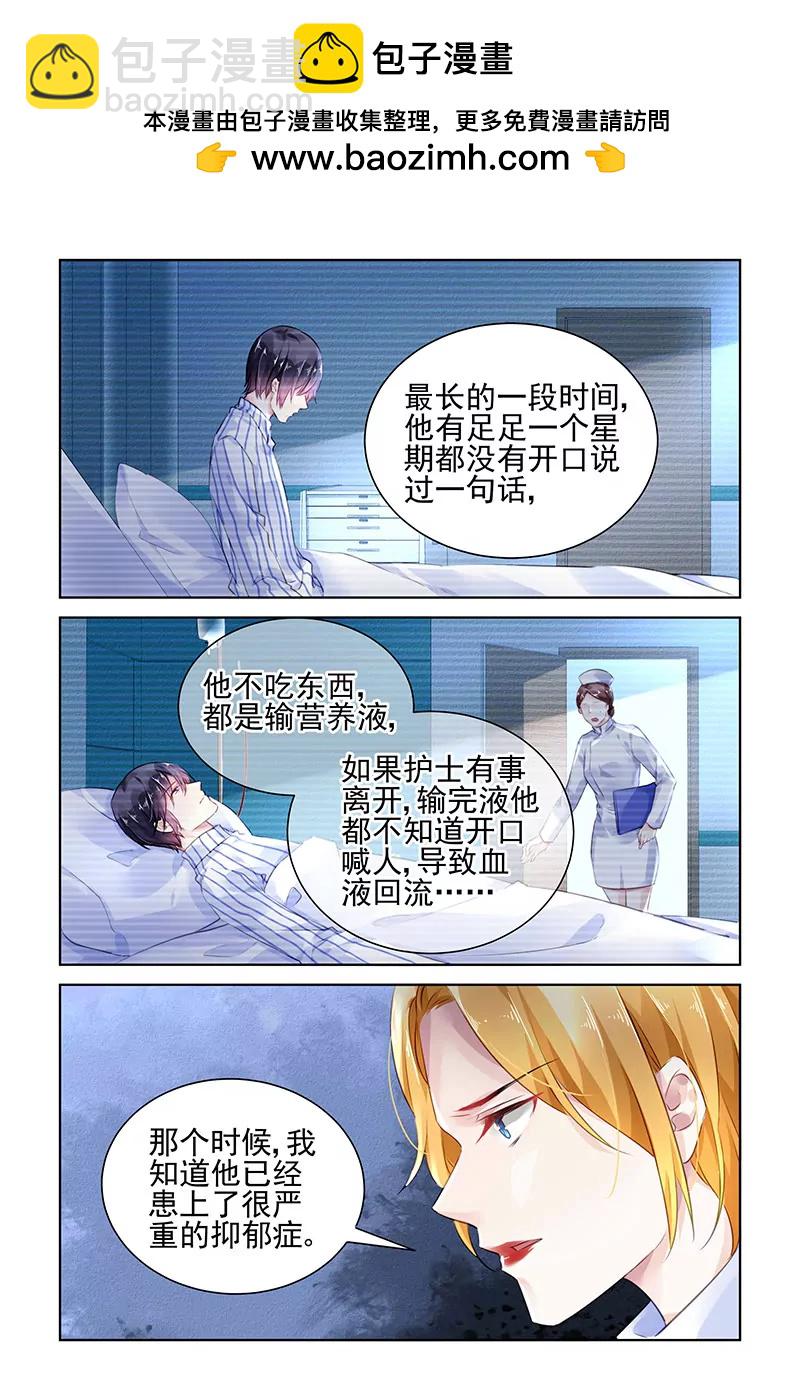 第146话-第146话