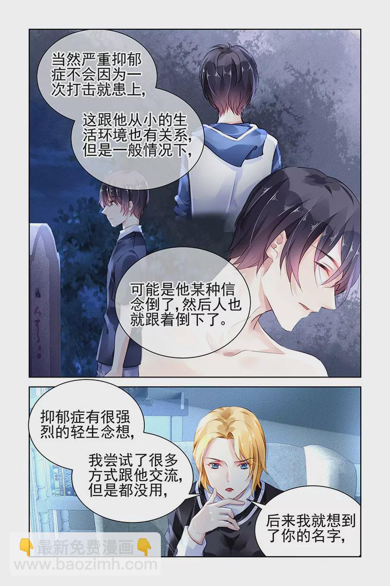 第146话-第146话