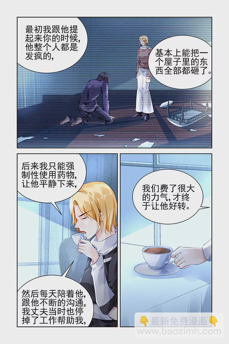 第146话-第146话