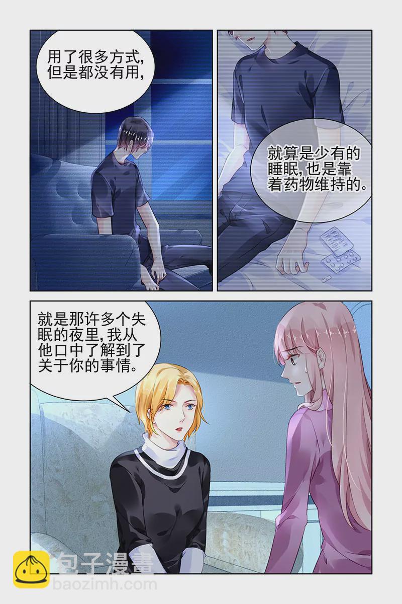 第146话-第146话