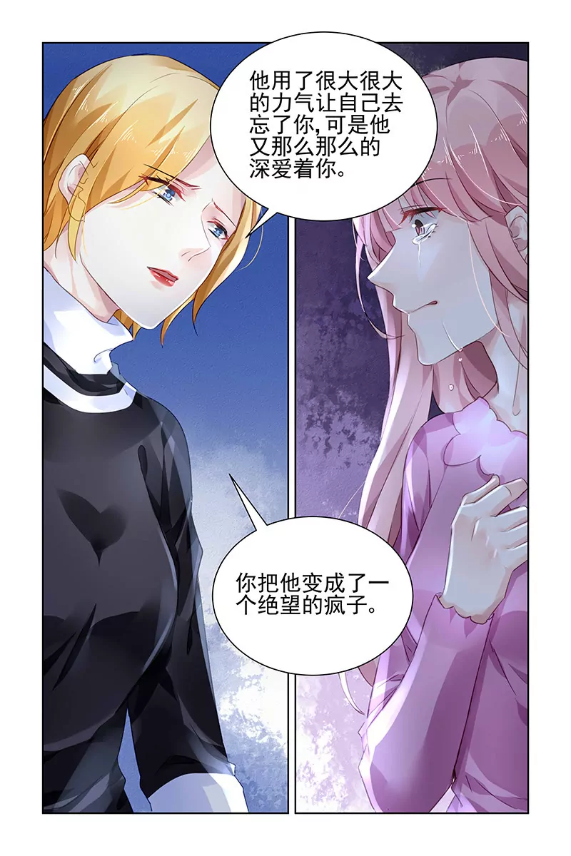 第146话-第146话