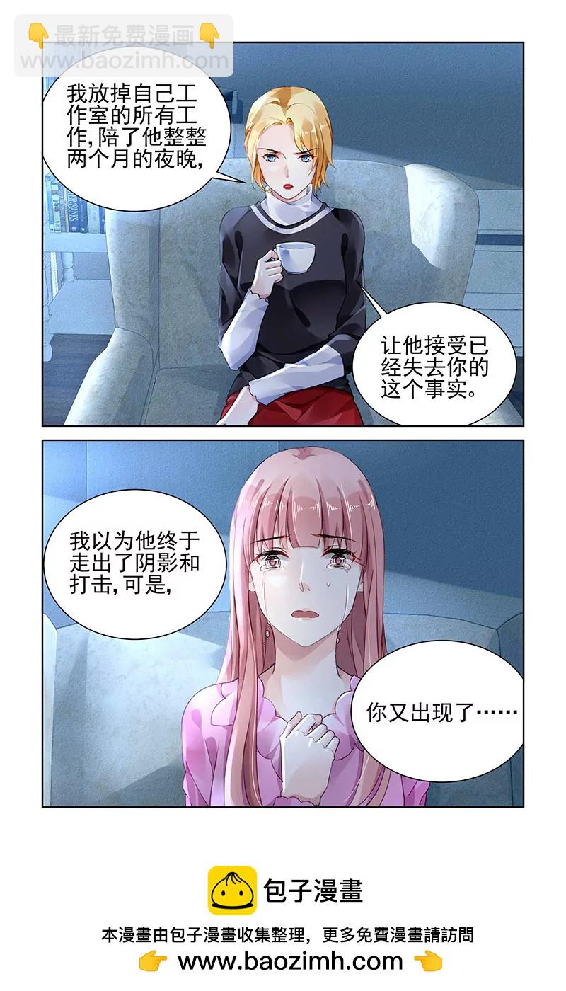 第146话-第146话