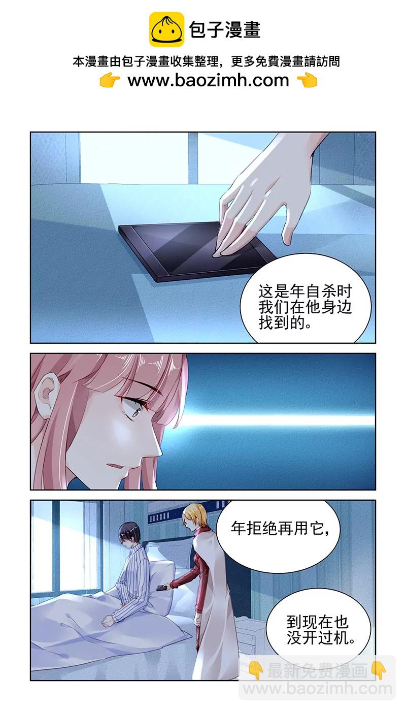 第148话-第148话