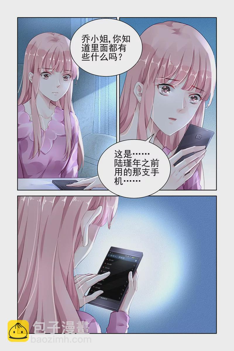 第148话-第148话