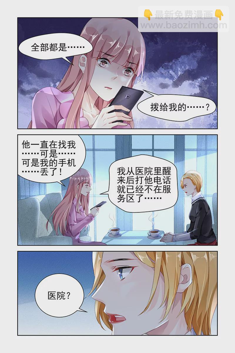 第148话-第148话