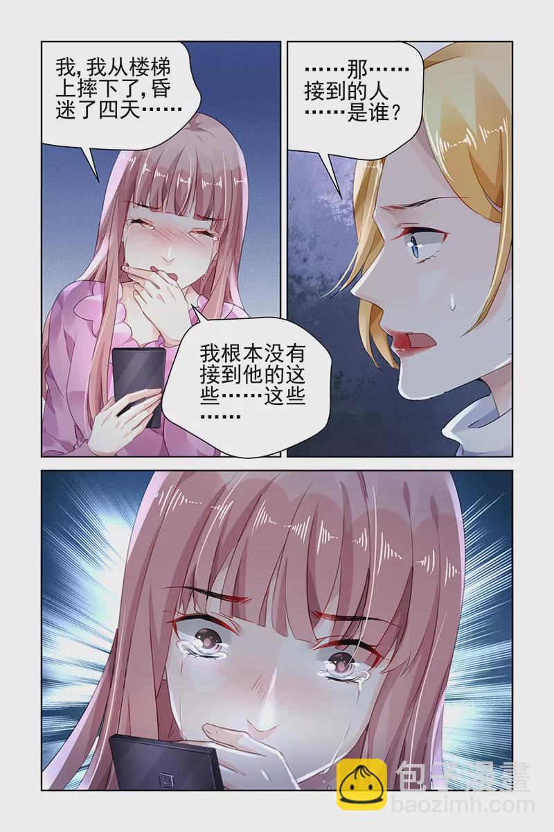 第148话-第148话