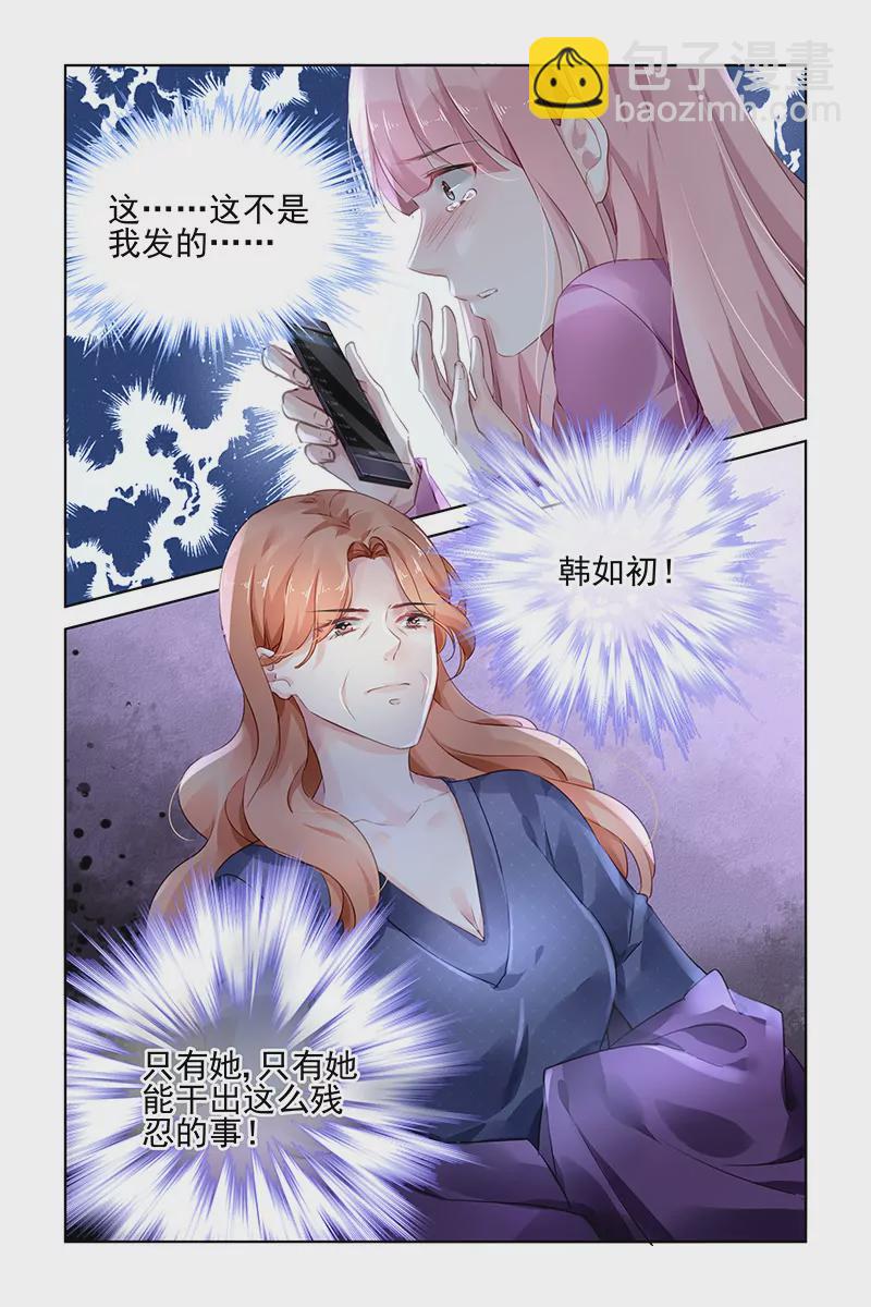 第148话-第148话