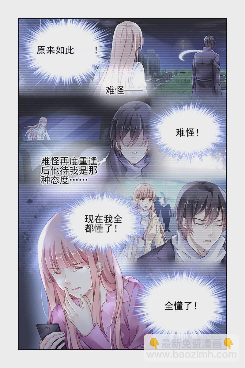第148话-第148话